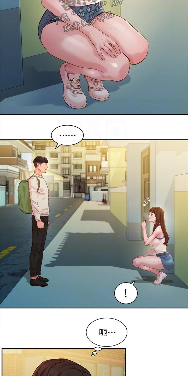 第72章：戒烟