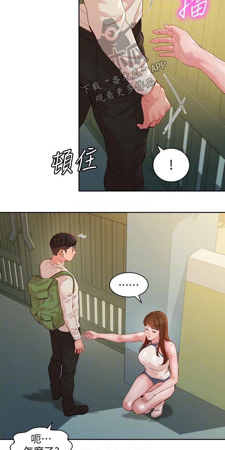 第72章：戒烟