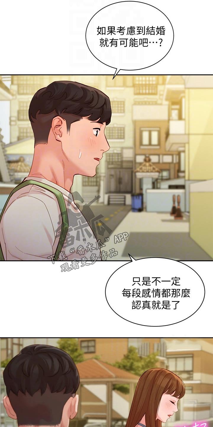 第72章：戒烟