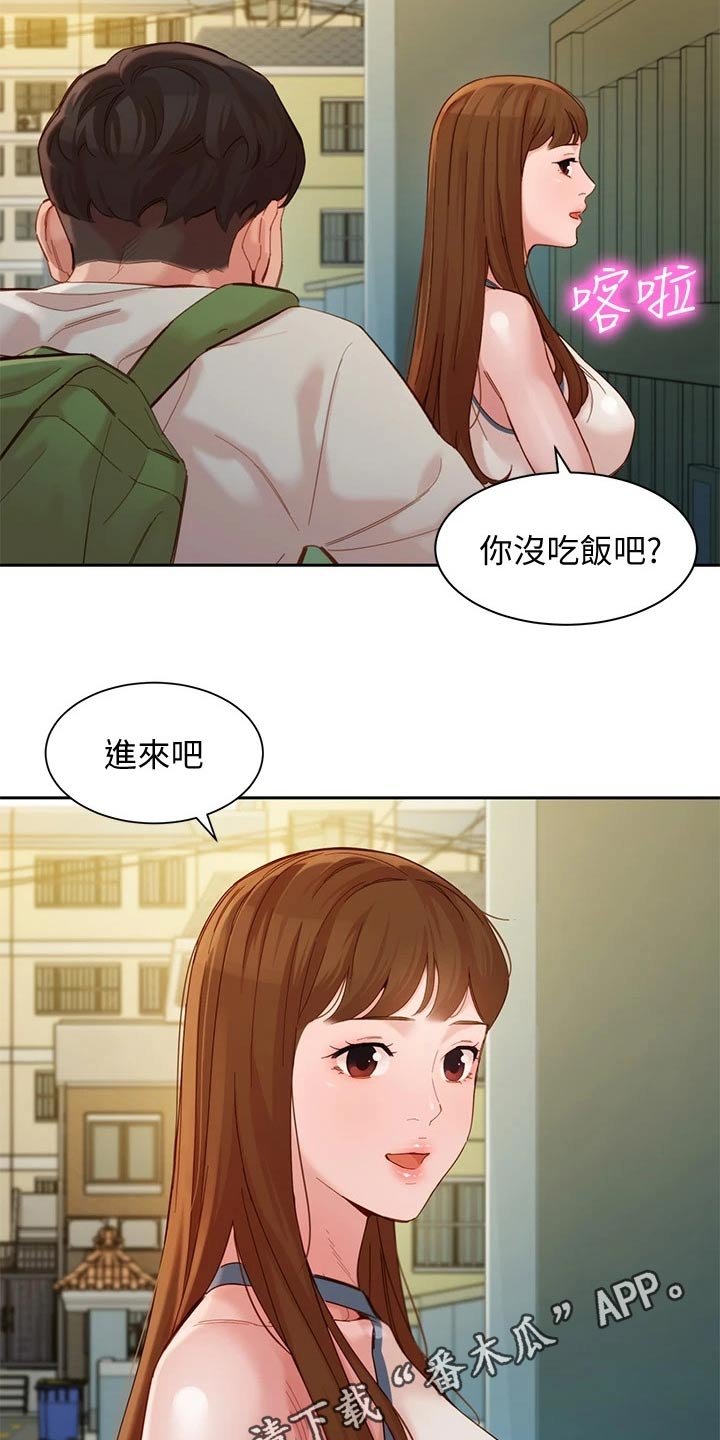 第72章：戒烟