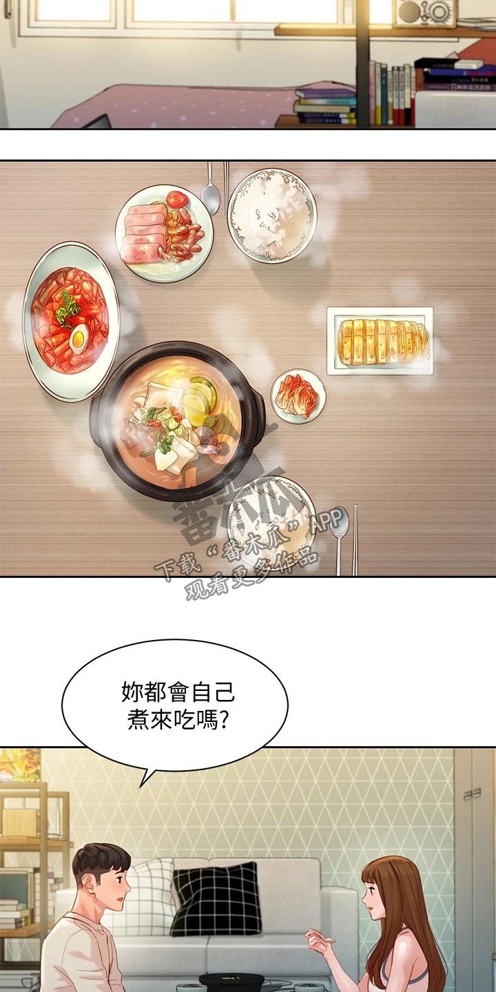 第73章：答案
