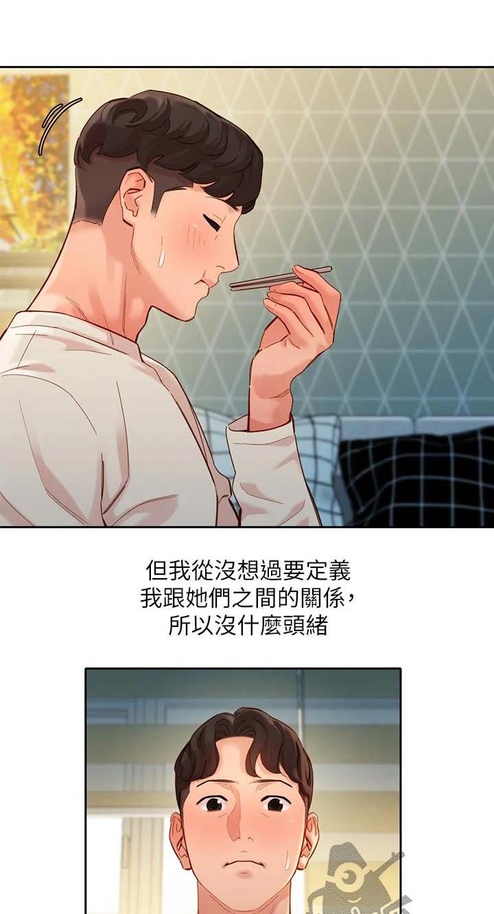 第73章：答案