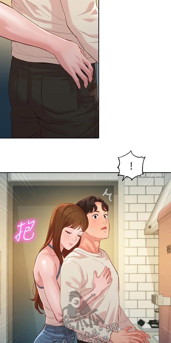 第73章：答案