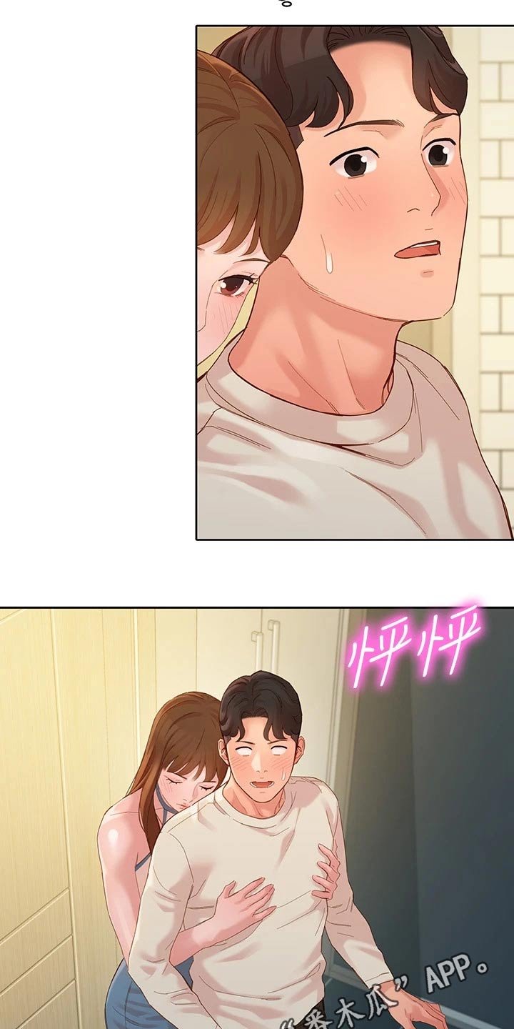 第73章：答案