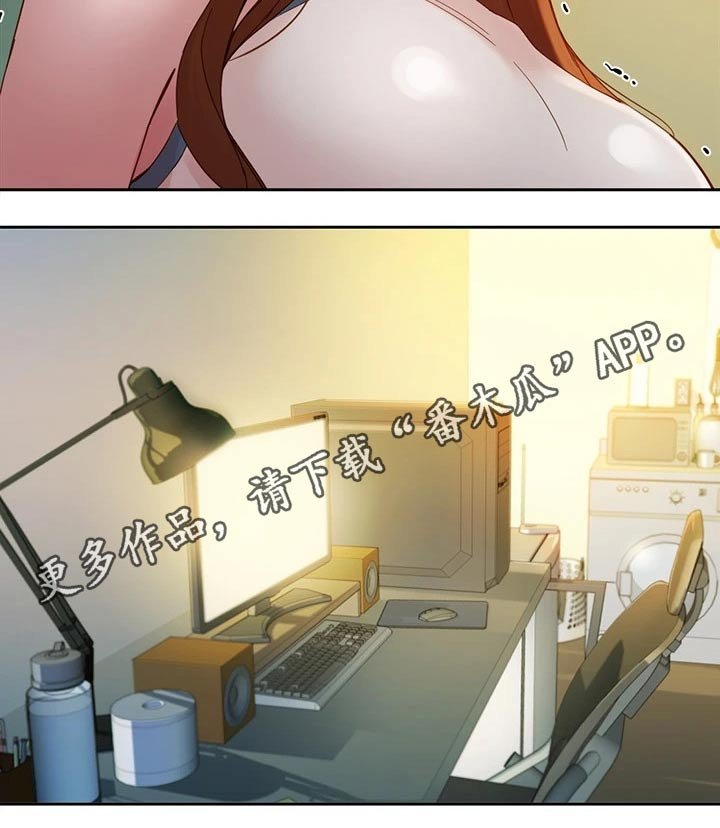 第74章：我们只是朋友
