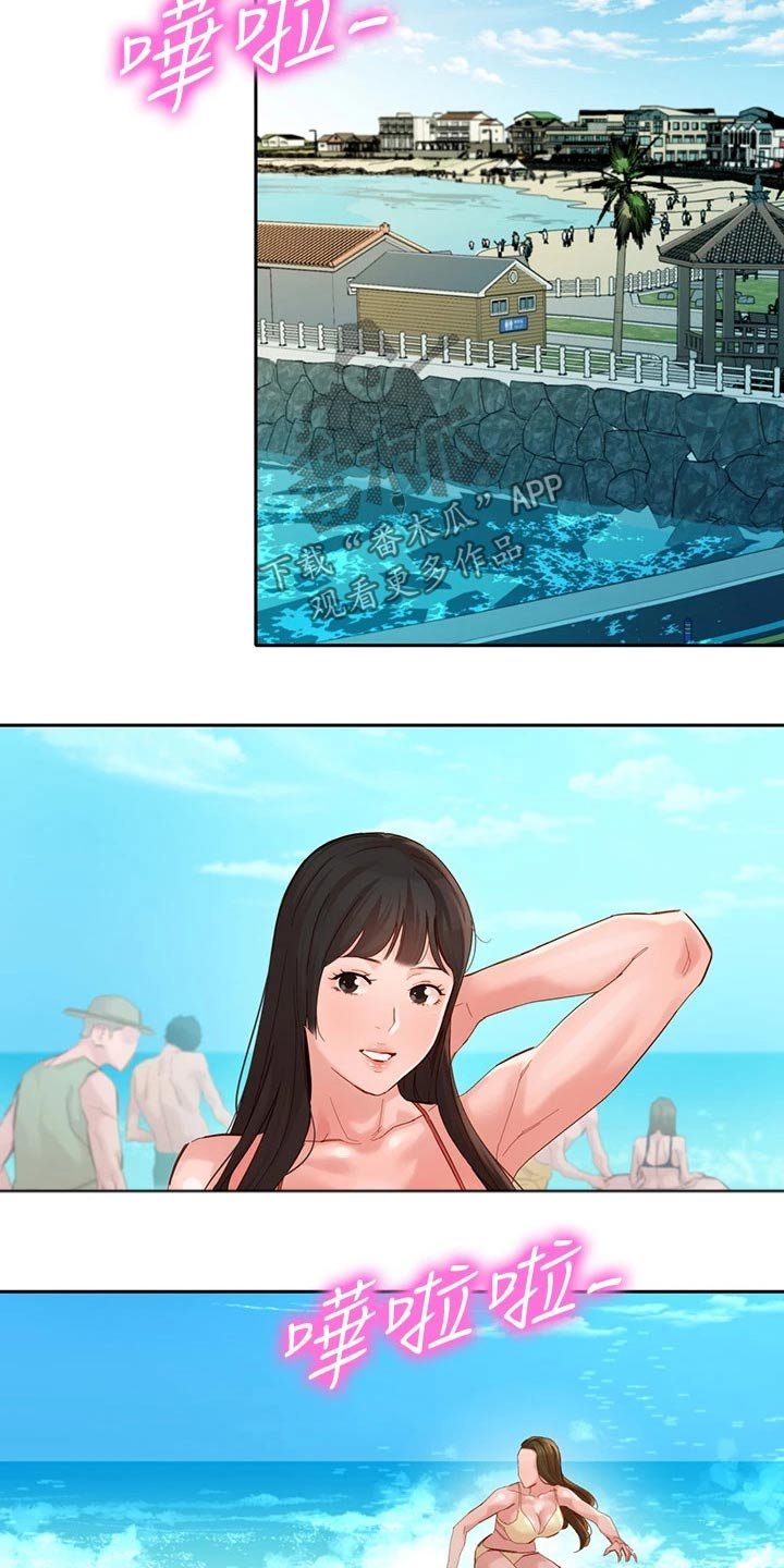 第75章：玩耍
