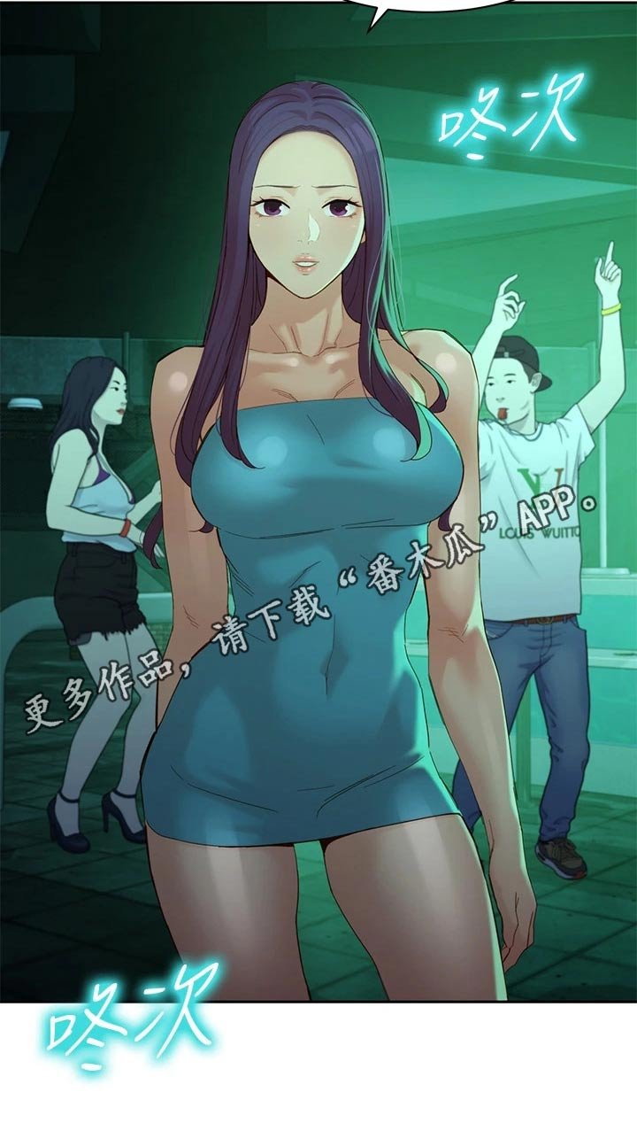 第75章：玩耍