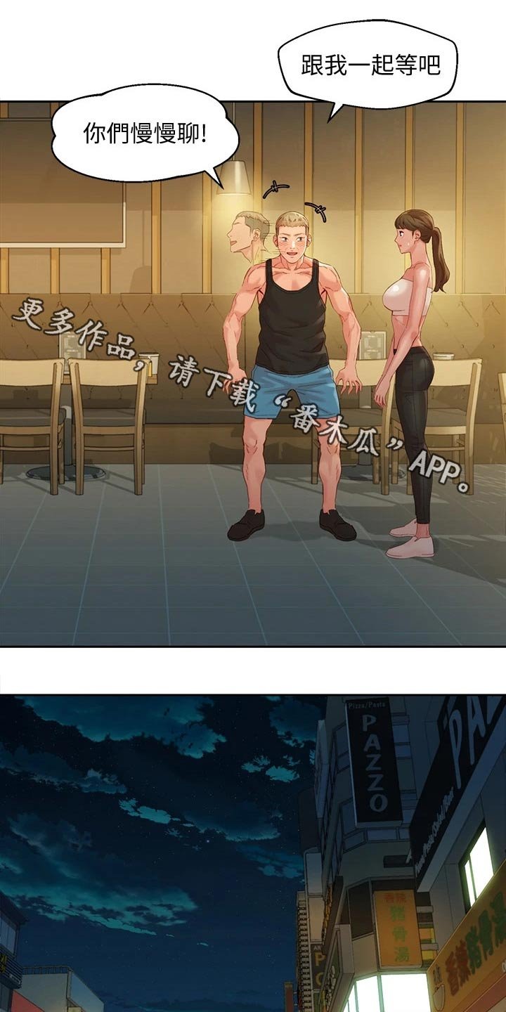 第77章：一决胜负