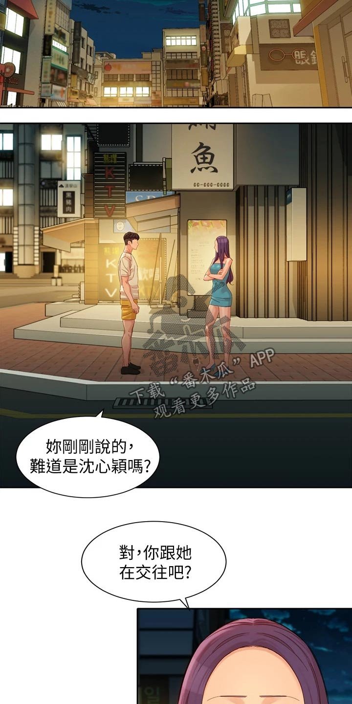 第77章：一决胜负