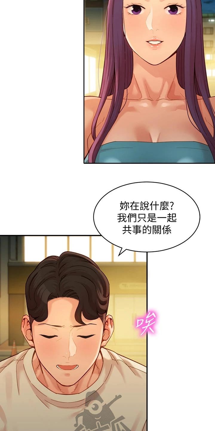 第77章：一决胜负
