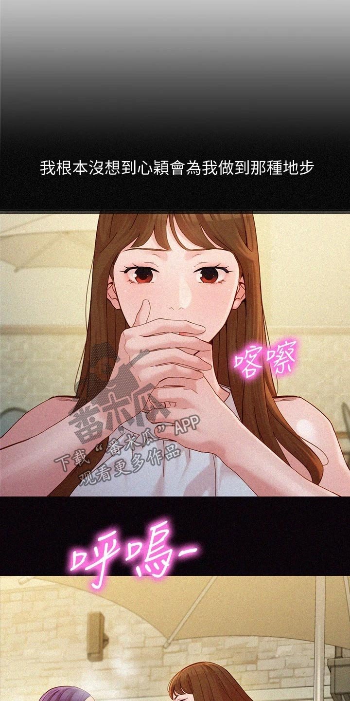 第77章：一决胜负