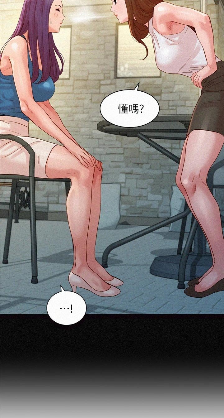 第77章：一决胜负