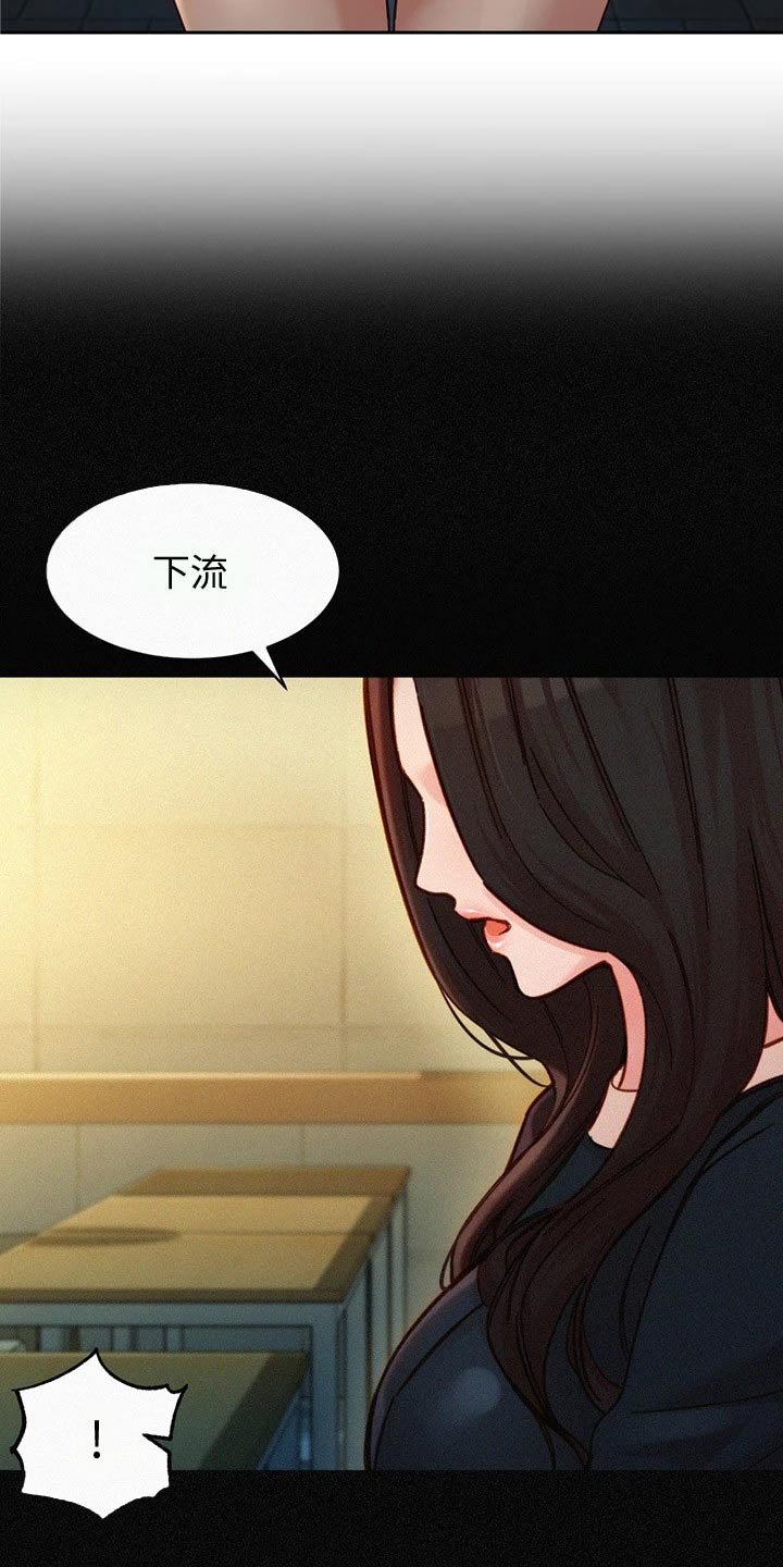 第77章：一决胜负