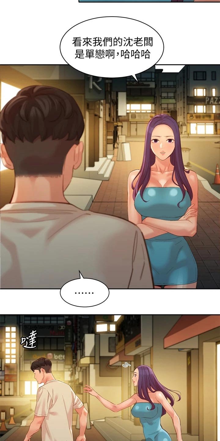 第77章：一决胜负