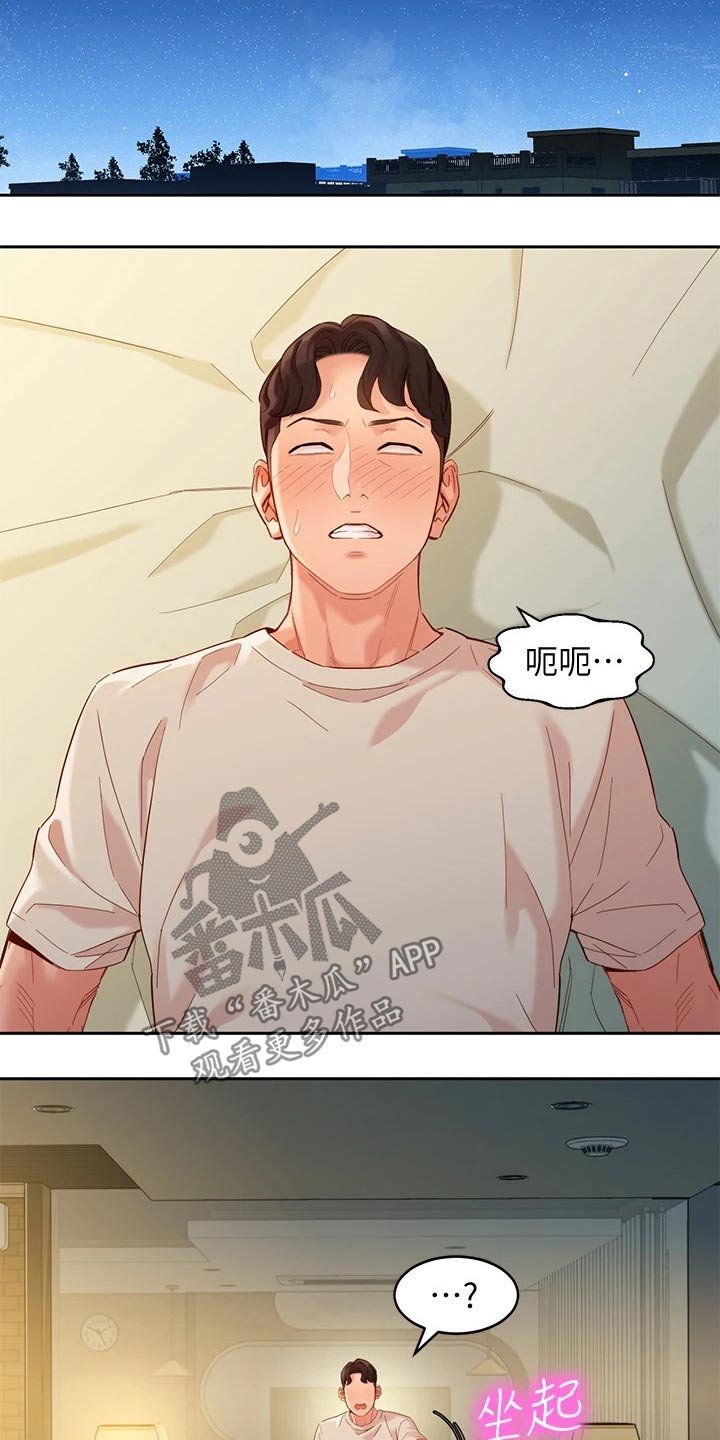 第77章：一决胜负