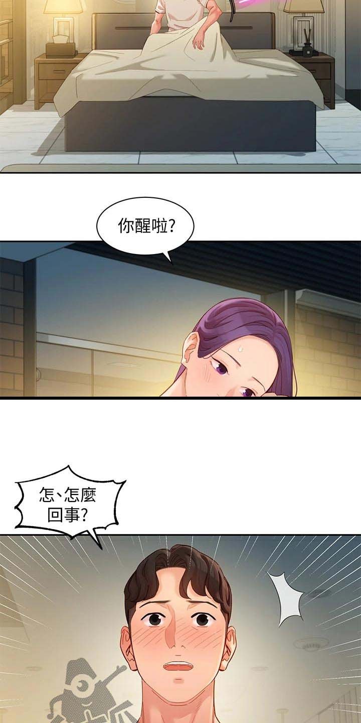 第77章：一决胜负