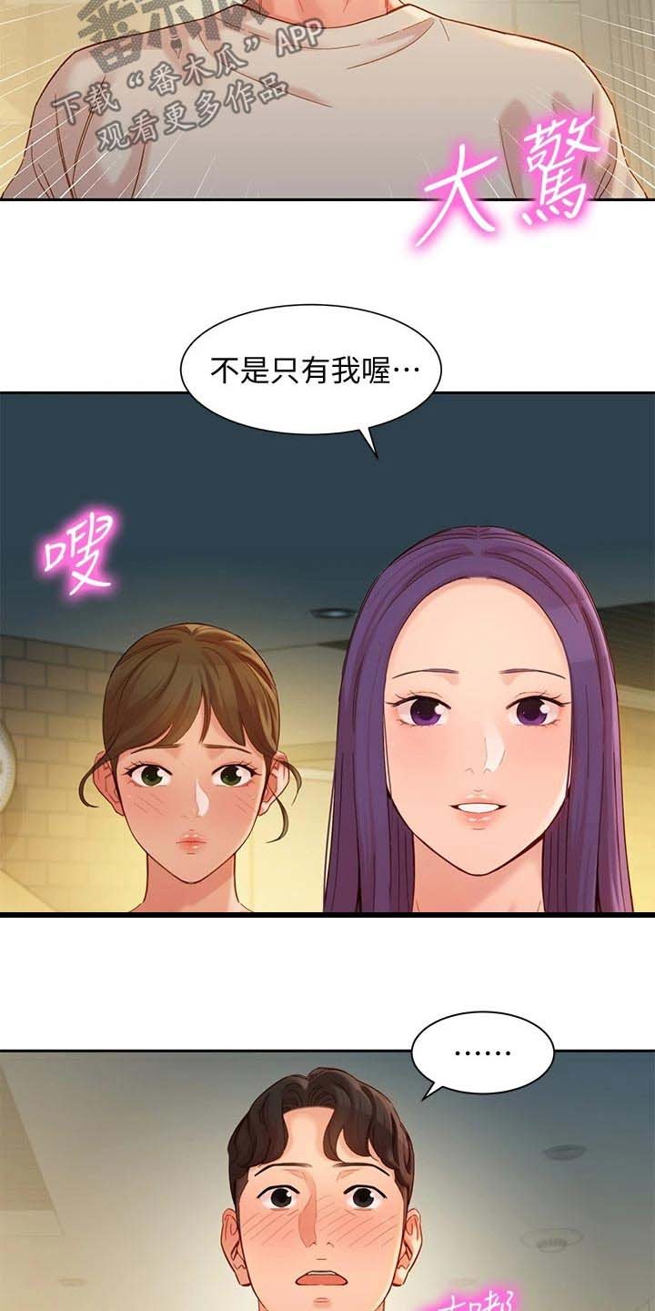 第77章：一决胜负