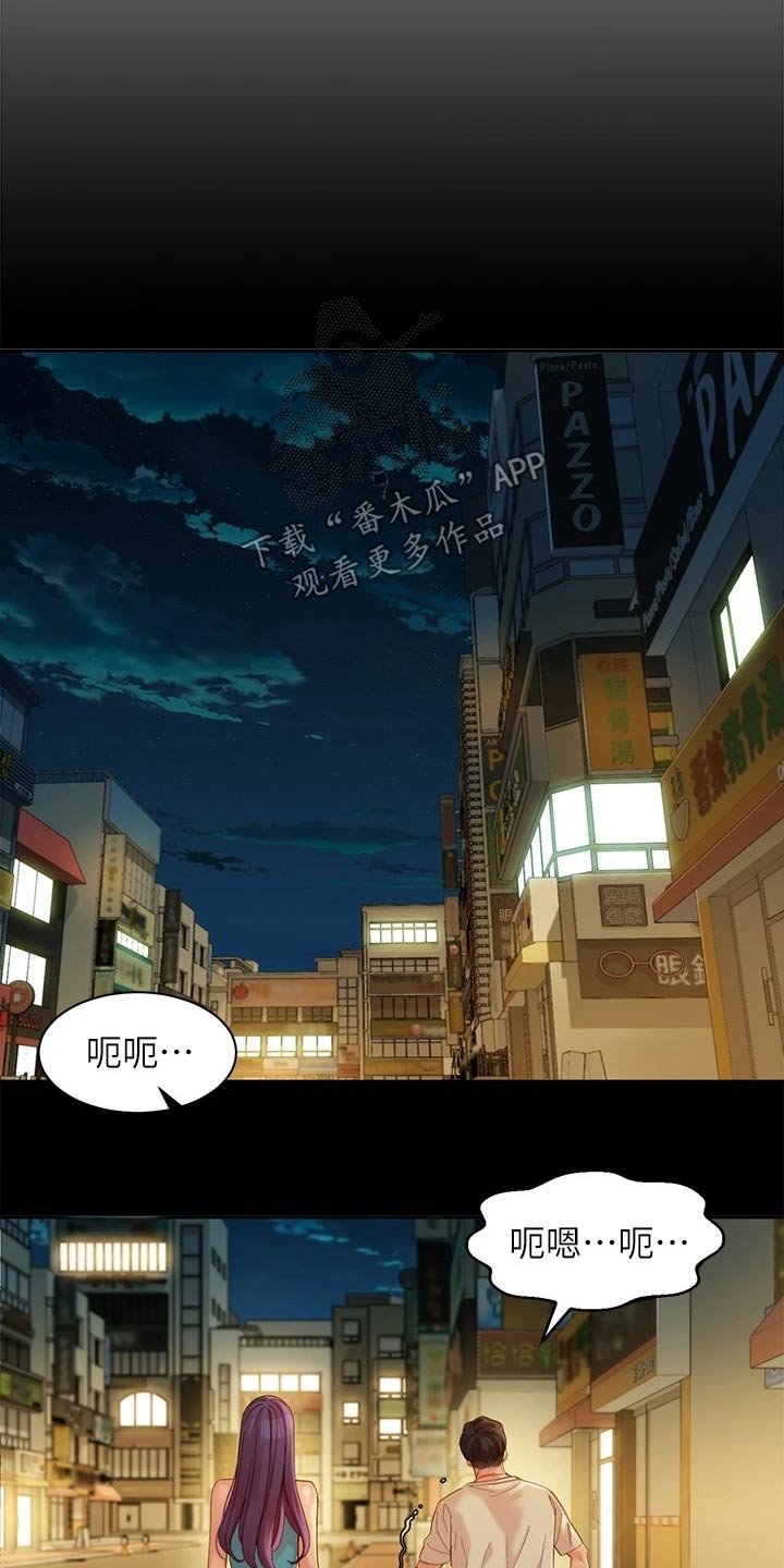 第78章：三个人