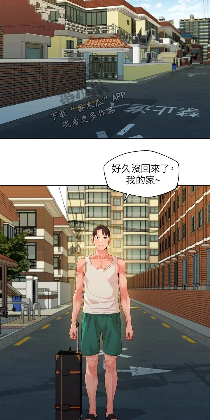 第79章：留言