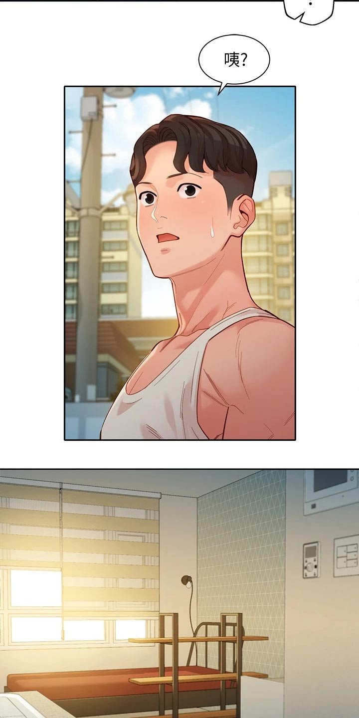 第79章：留言