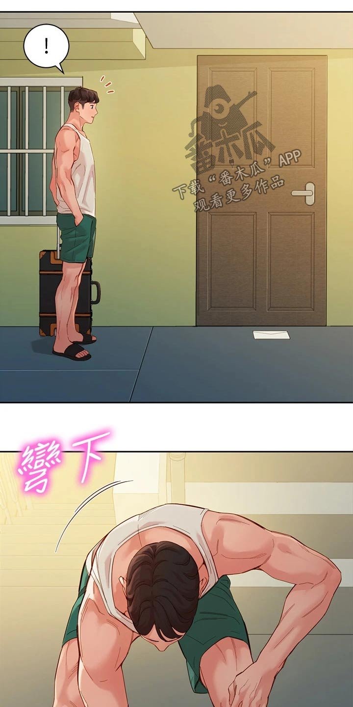 第79章：留言