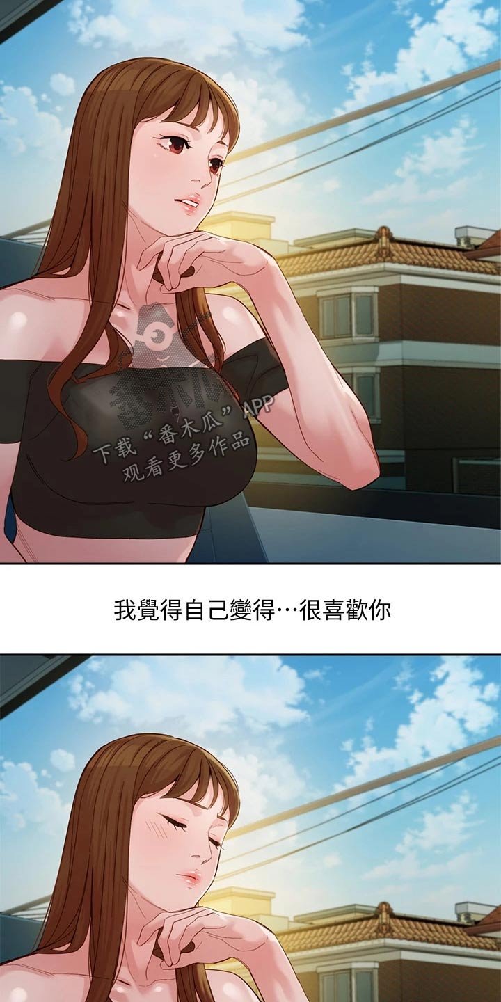 第79章：留言
