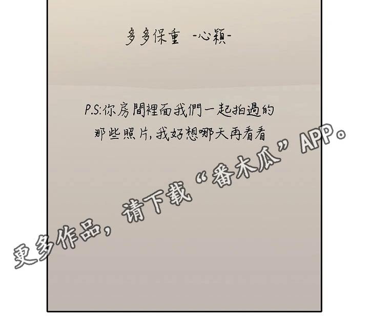 第79章：留言