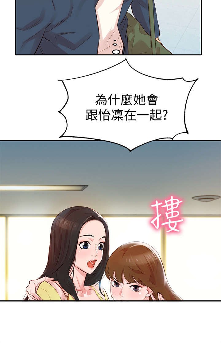 第8章：说话