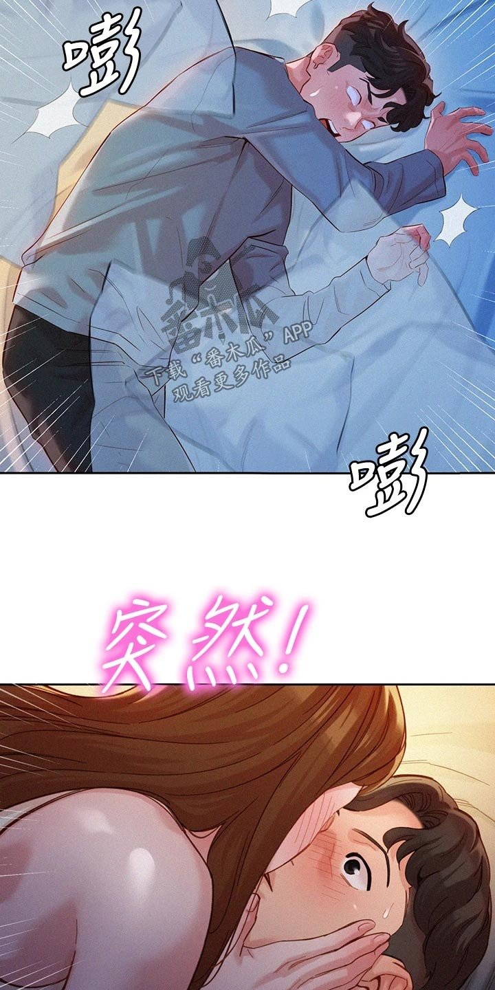第80章：不一样的自己