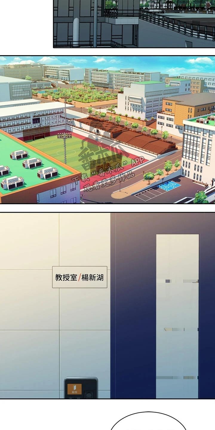 第80章：不一样的自己
