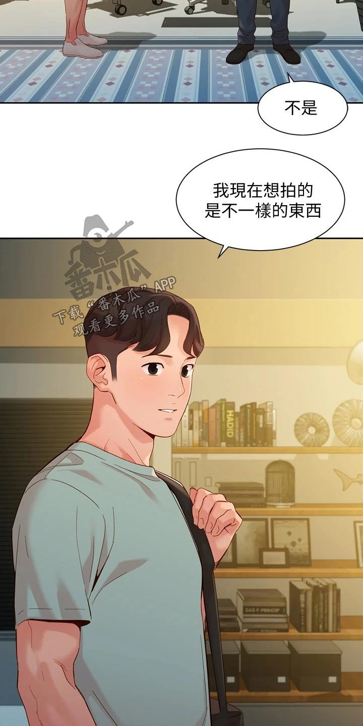 第80章：不一样的自己