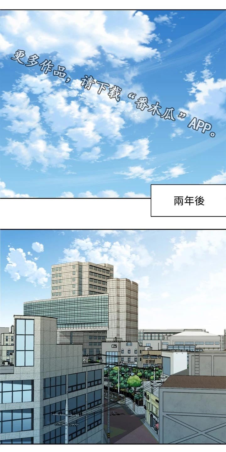 第81章：采访