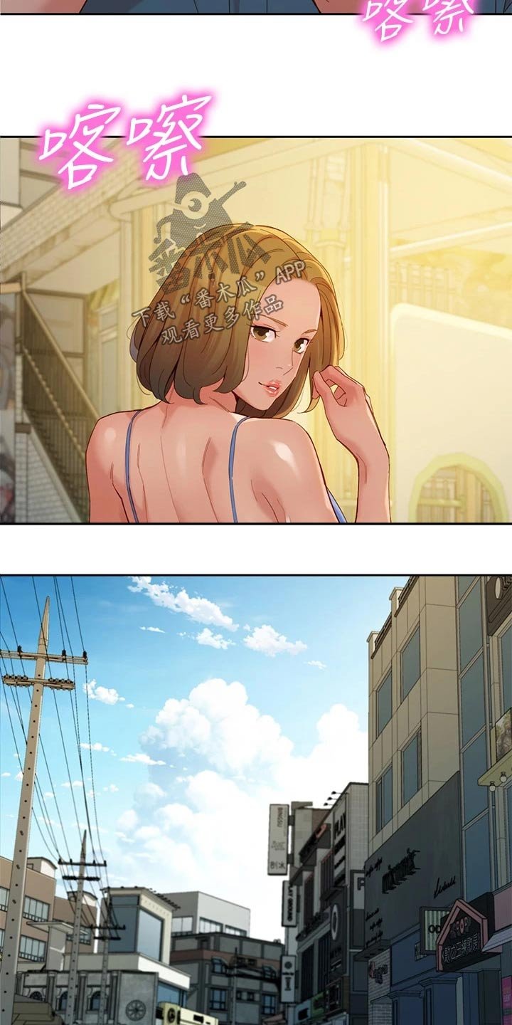 第81章：采访
