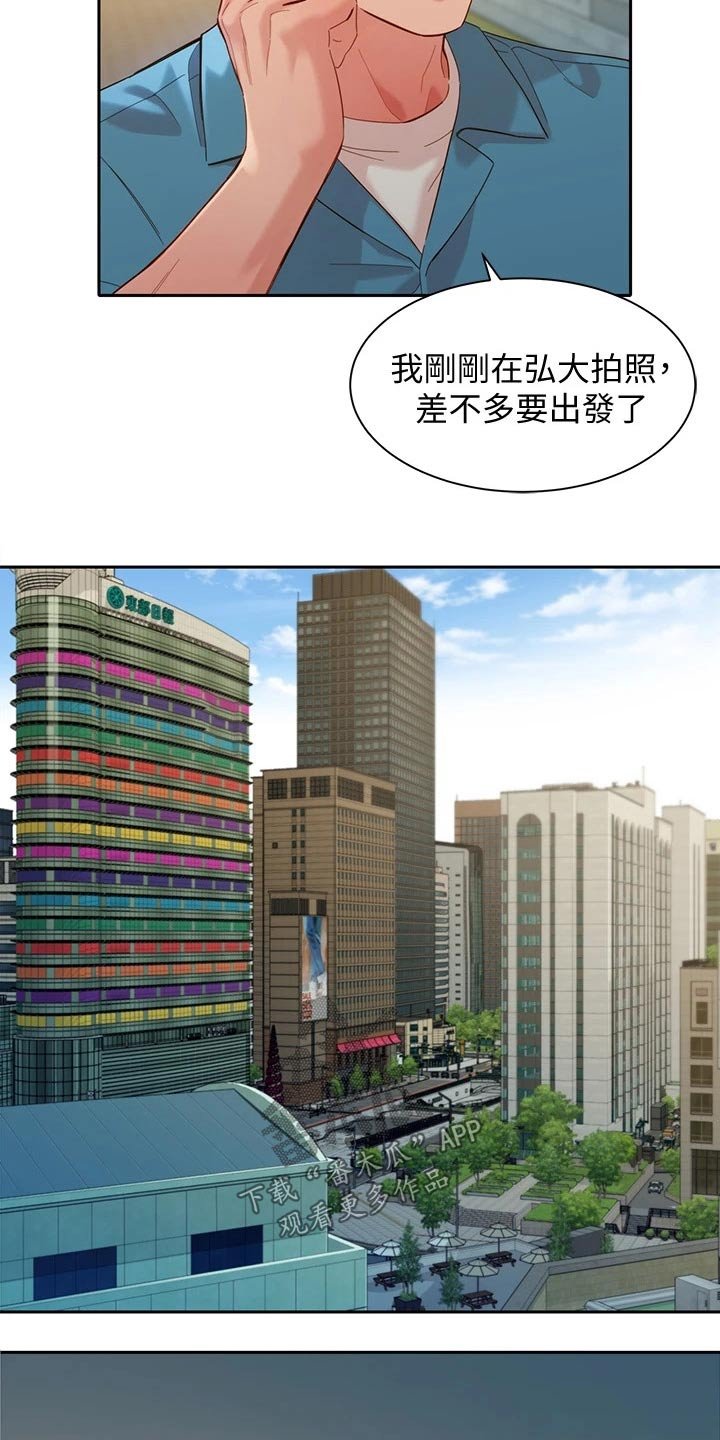 第81章：采访
