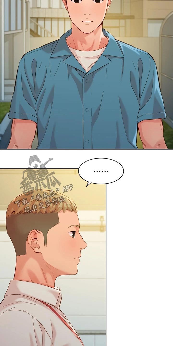 第82章：莫名的关心