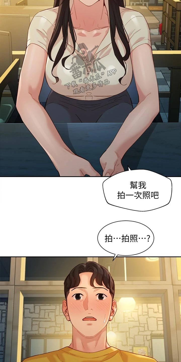 第84章：过往