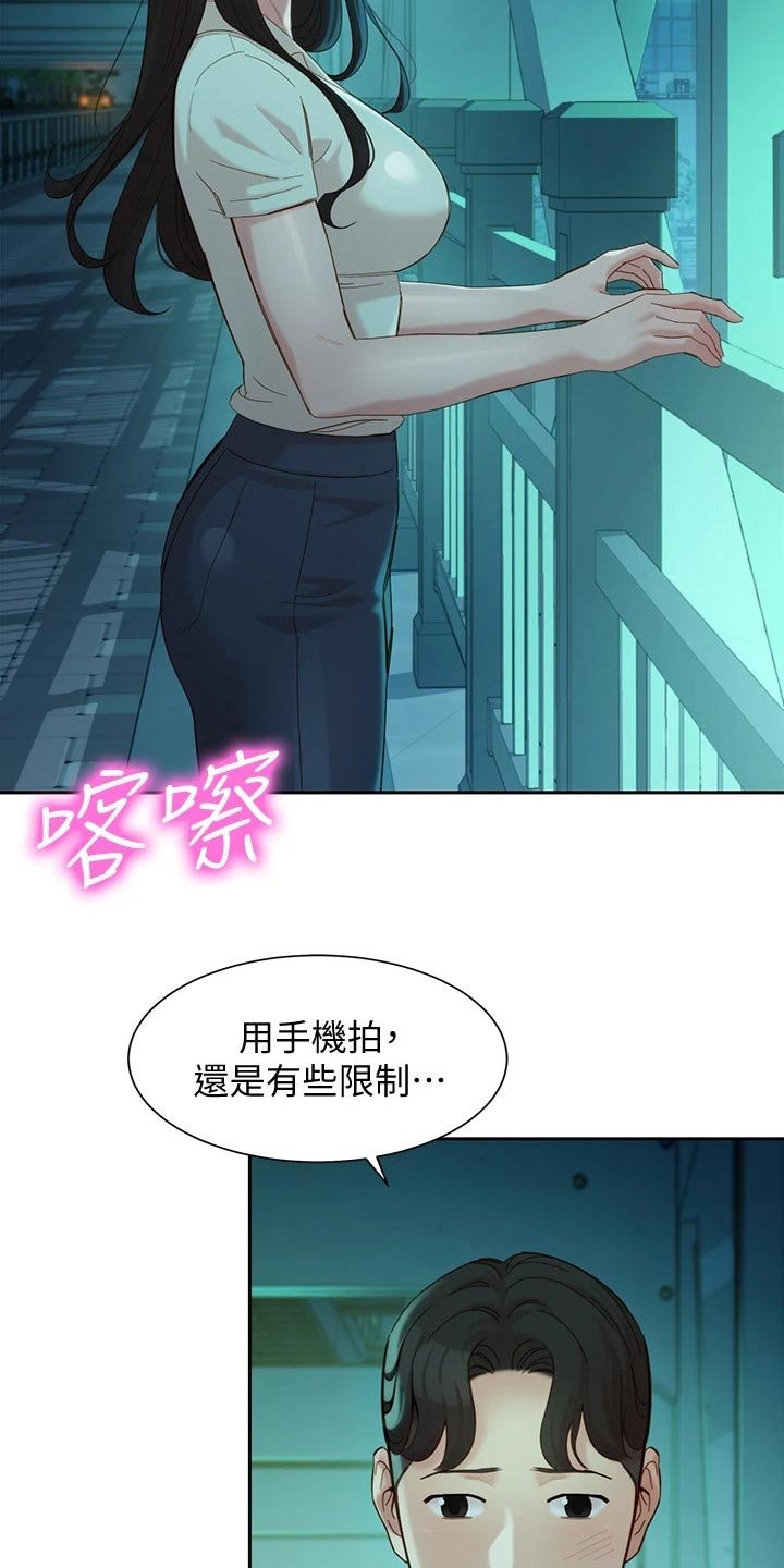 第84章：过往