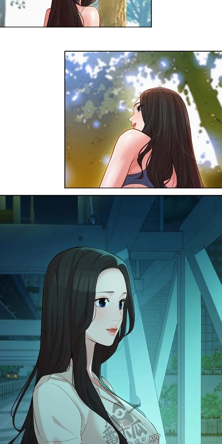 第84章：过往