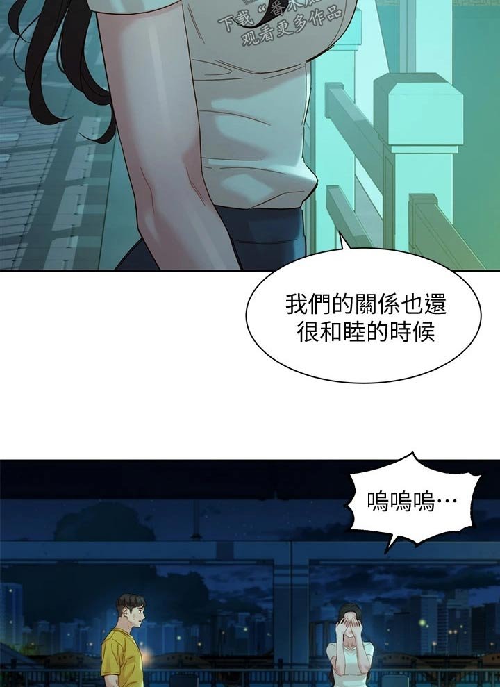 第84章：过往