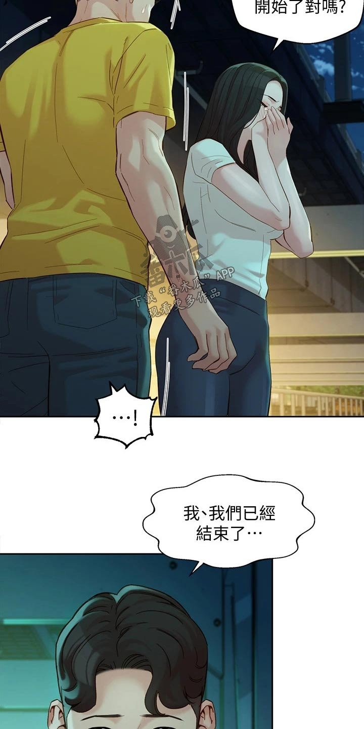 第84章：过往