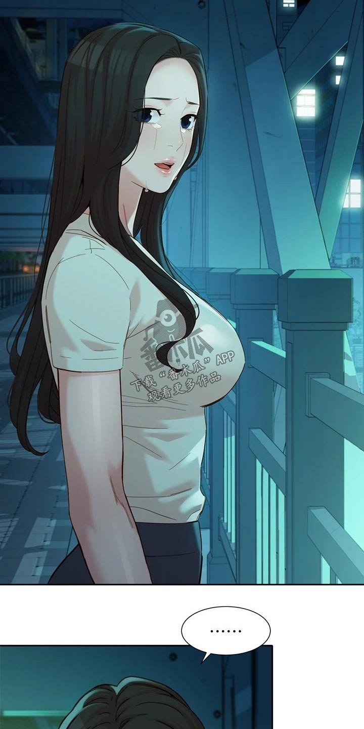 第84章：过往