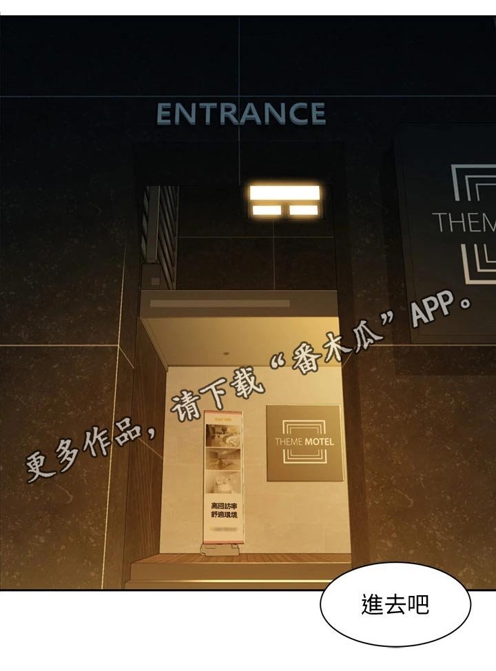 第84章：过往