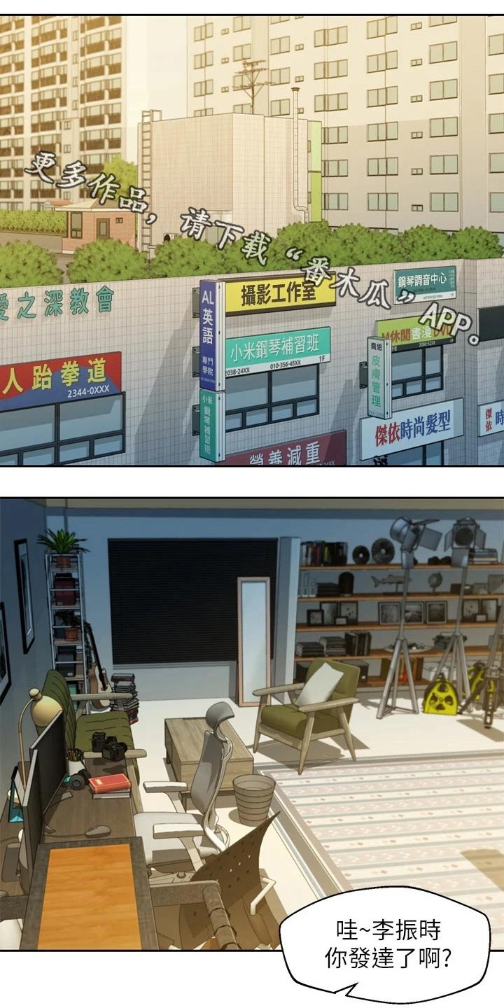 第85章：工作室