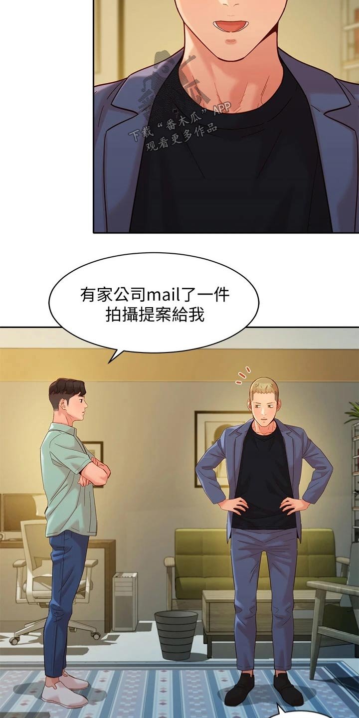 第85章：工作室