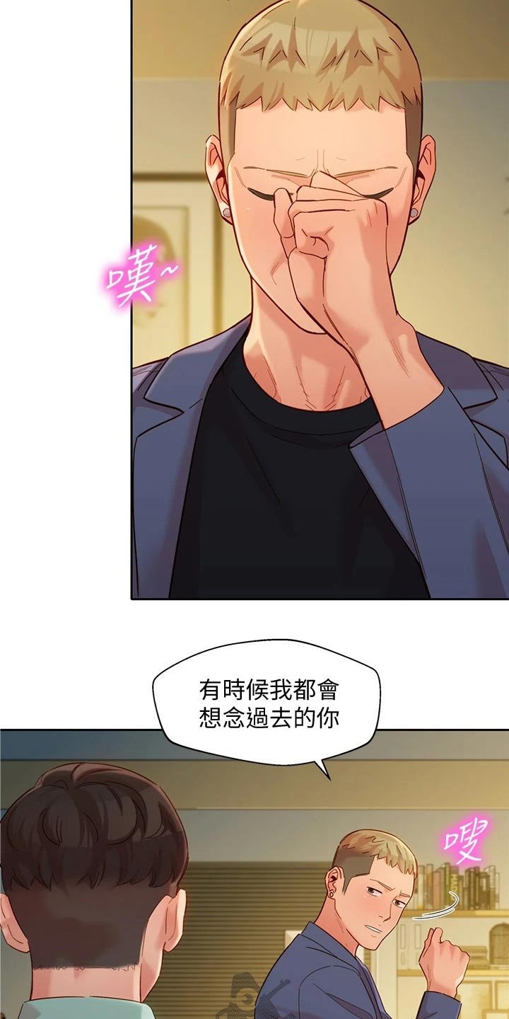 第85章：工作室
