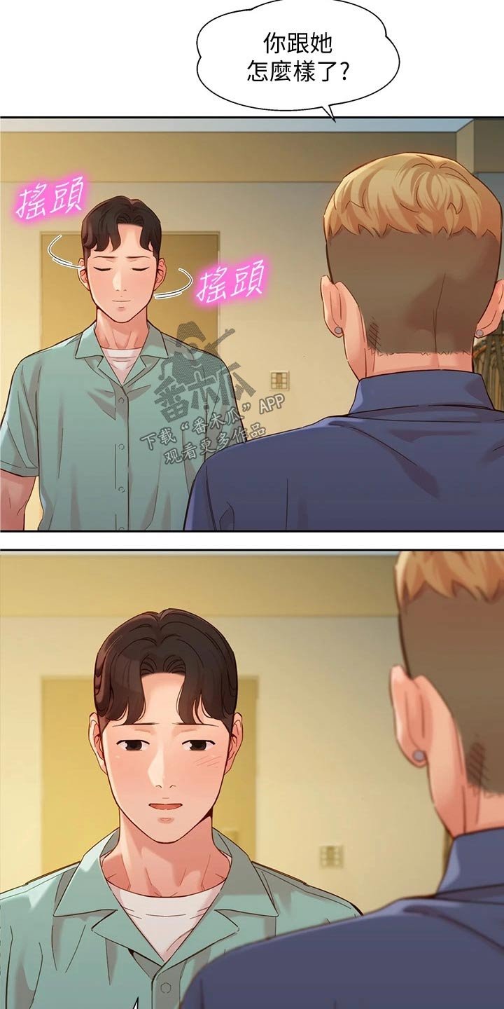 第85章：工作室