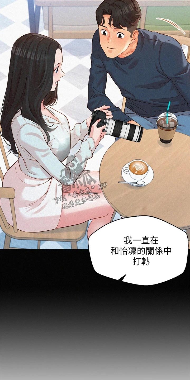 第85章：工作室
