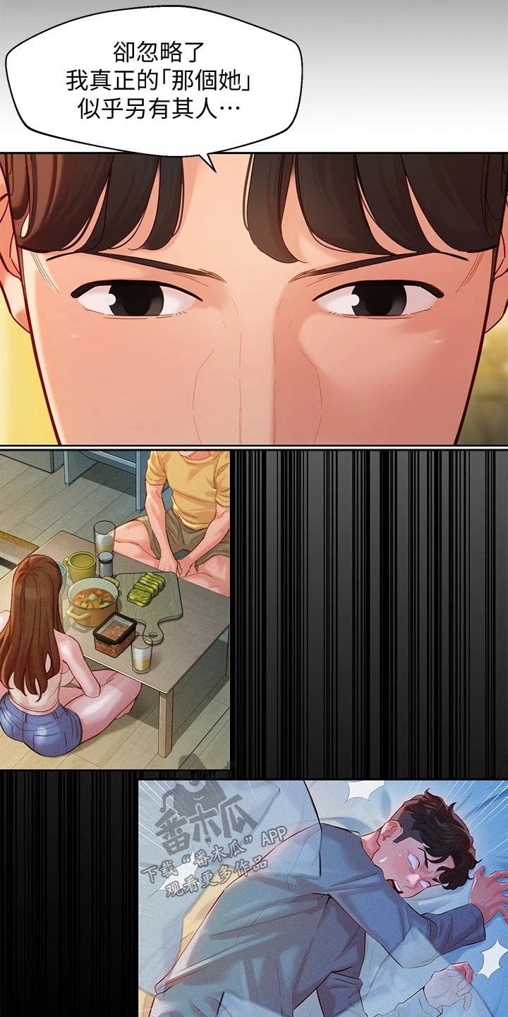 第85章：工作室