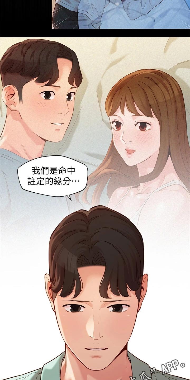 第85章：工作室