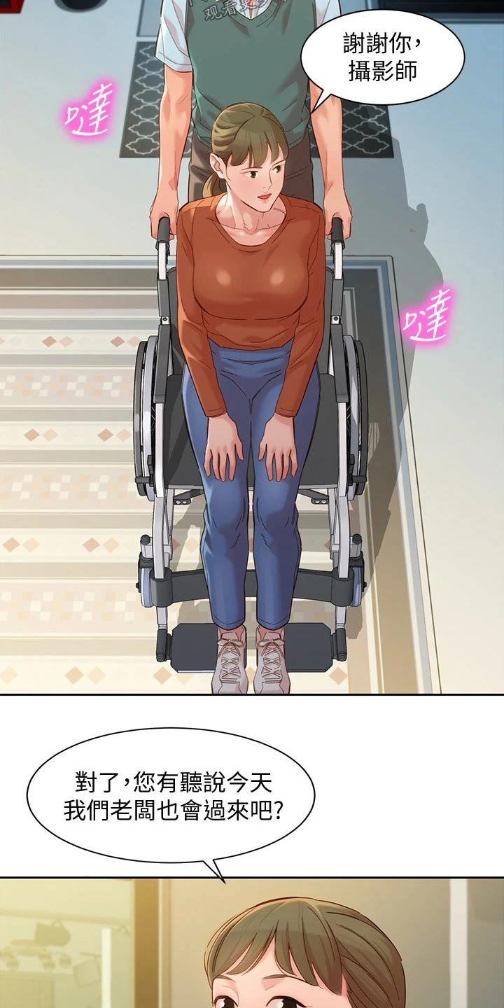 第86章：老板